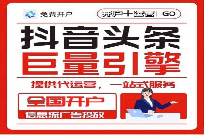 sem代运营公司成功案例：从零到一的营销策略构建